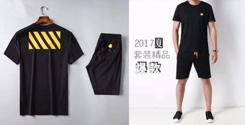 新宸服飾 一站式服裝商品大全與批發指南